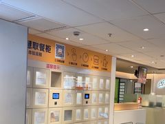 -麦当劳(静安寺店)