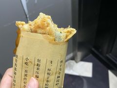 -孙奶奶葱包桧