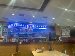 -老边饺子馆(东单店)