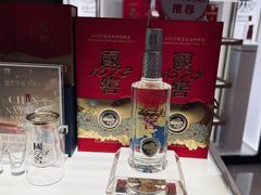 -杭州萧山国际机场