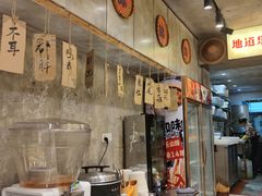 -嘉州鲜知味钵钵鸡(奎星楼店)