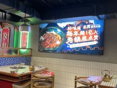 -山悦里 山野·鲜火锅(罗斯福广场店)