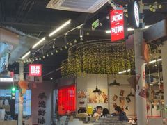 -牛市坎火锅(建设路店)