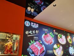 -妙香居韩国烤肉(容桂天佑城店)