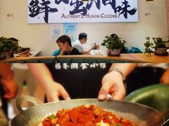 福巷肉汤泡饭-福巷湘食小馆·猛火现炒(上海首店)