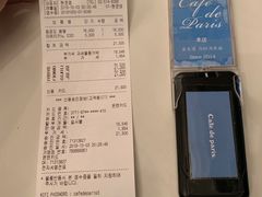 -Cafe de Paris(林荫路店)
