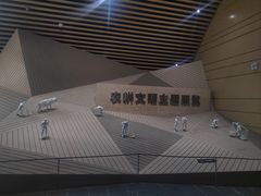 -中国天府农业博览园