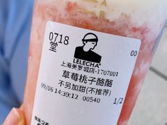 -LELECHA乐乐茶(美罗城店)