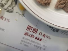 -潮正和潮汕牛肉火锅·老字号(番禺万达店)