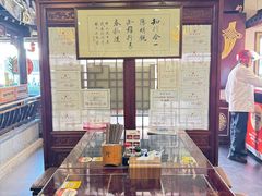 -同得兴 Since·1995 传统苏式面馆(嘉馀坊店)