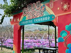 -盈香心动乐园