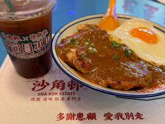-憶廟街 X 沙角邨(太古城店)