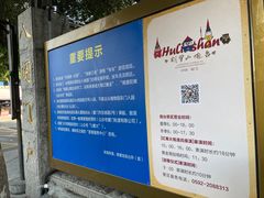 -胡里山炮台