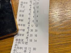-云晓光头烧烤吧(德平路店)