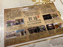 -夏家合汁(天润花园小区店)