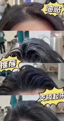 -GANO HAIR 