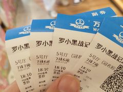 -万达影城(保定万博广场激光IMAX店)