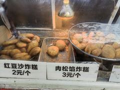 -厚富香面食店王好炸糕(延安路店)