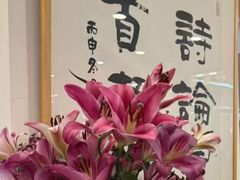 -龙华素斋(龙华路店)