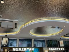 -遇东北林区铁锅炖(南开店)