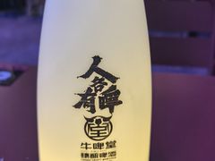 -牛啤堂精酿啤酒餐吧(五棵松华熙店)