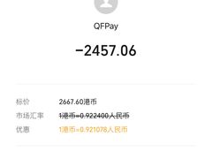 -镛记酒家