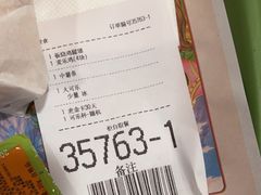 -麦当劳(开平潭江店)