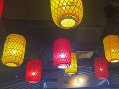 -老土灶·扬州非遗淮扬菜(大运河博物馆店)