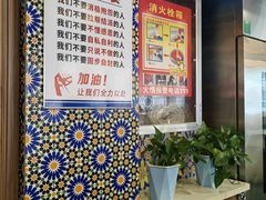 -乡村馕坑肉·烧烤·新疆菜·本地人更爱吃(阿勒泰首店)