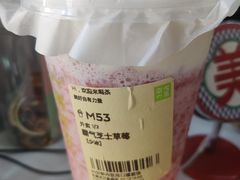 -奈雪的茶(石家庄万象城店)