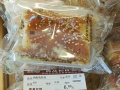 肉松色拉包-长发西饼(道前店)