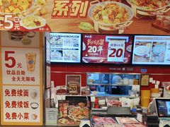 -和合谷(北新桥店)