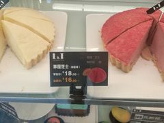 -龙城西点LOONG店