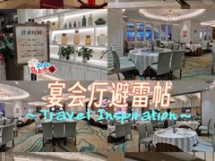 -喜宴又一村·粤菜·茶点·海鲜(壹方天地店)