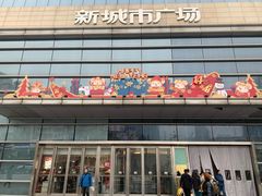 门面-85度C(南京龙江店)