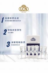 -安吉拉青春化管理中心
