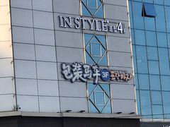 -包装马车·韩国料理·포장마차