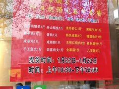 -老人和饭店(淮海中路店)