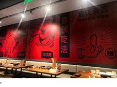 -管氏翅吧(地安门创始店)