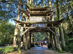 -青城山