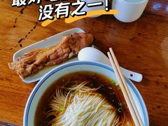 -同得兴 Since·1995 传统苏式面馆(嘉馀坊店)