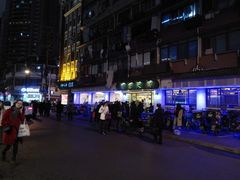 -月圆火锅(宁海东路二店)