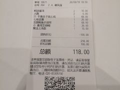 账单-稻香酒家·34年老字号·港式粤菜(侨光店)