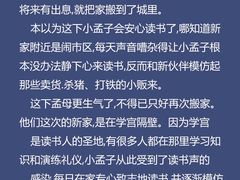 -华东师范大学心理咨询工作室