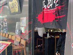 门面-Fukumimi·美醉堂 居酒屋(金尚店)