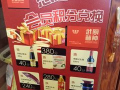-武林厨神·粤式茶点(五羊店)