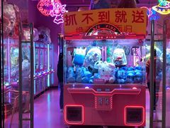 -BIG PINK大粉娃娃机主题馆(圆融星座店)