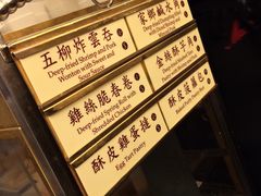 -翠园(铜锣湾广场店)