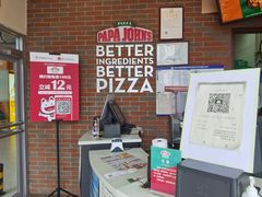 -棒约翰比萨意面(马家堡西路店)