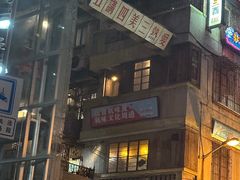 -广州香格里拉酒店